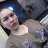 Вера, 18, г.Новосибирск Вера, 18, г.Новосибирск