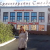 Анжела, 49, г.Красноярск Анжела, 49, г.Красноярск