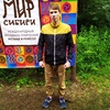 Сергей, 21, г.Абакан Сергей, 21, г.Абакан